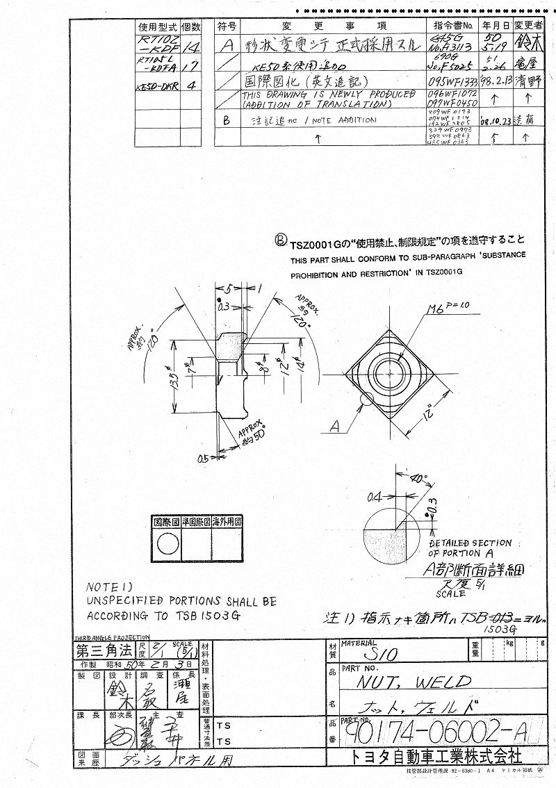 TOYOTA 90174-06002