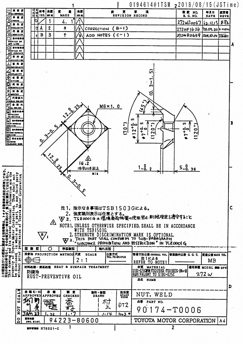 TOYOTA 90174-T0006